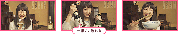 東北のご当地アイドル加村真美 一緒に、飲も♪